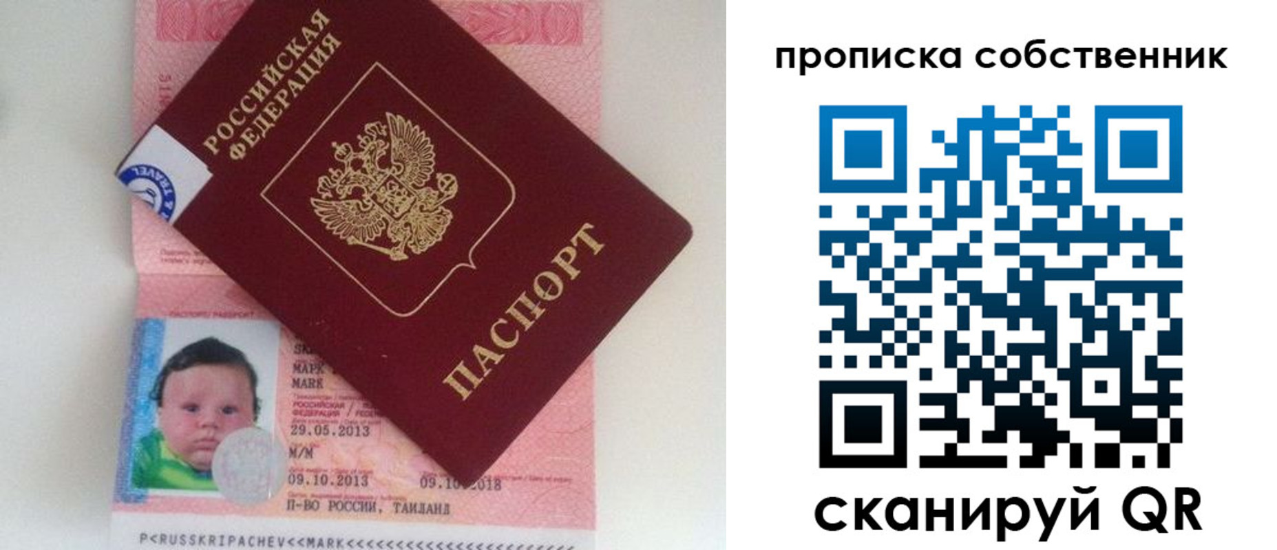 пропишу в квартире в Карпинске