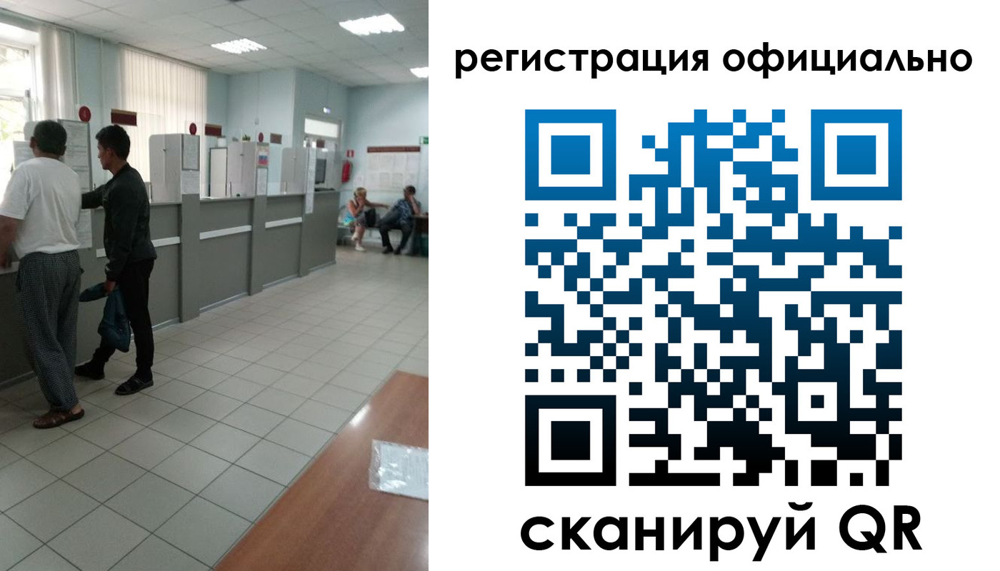 прописка регистрация в Карпинске